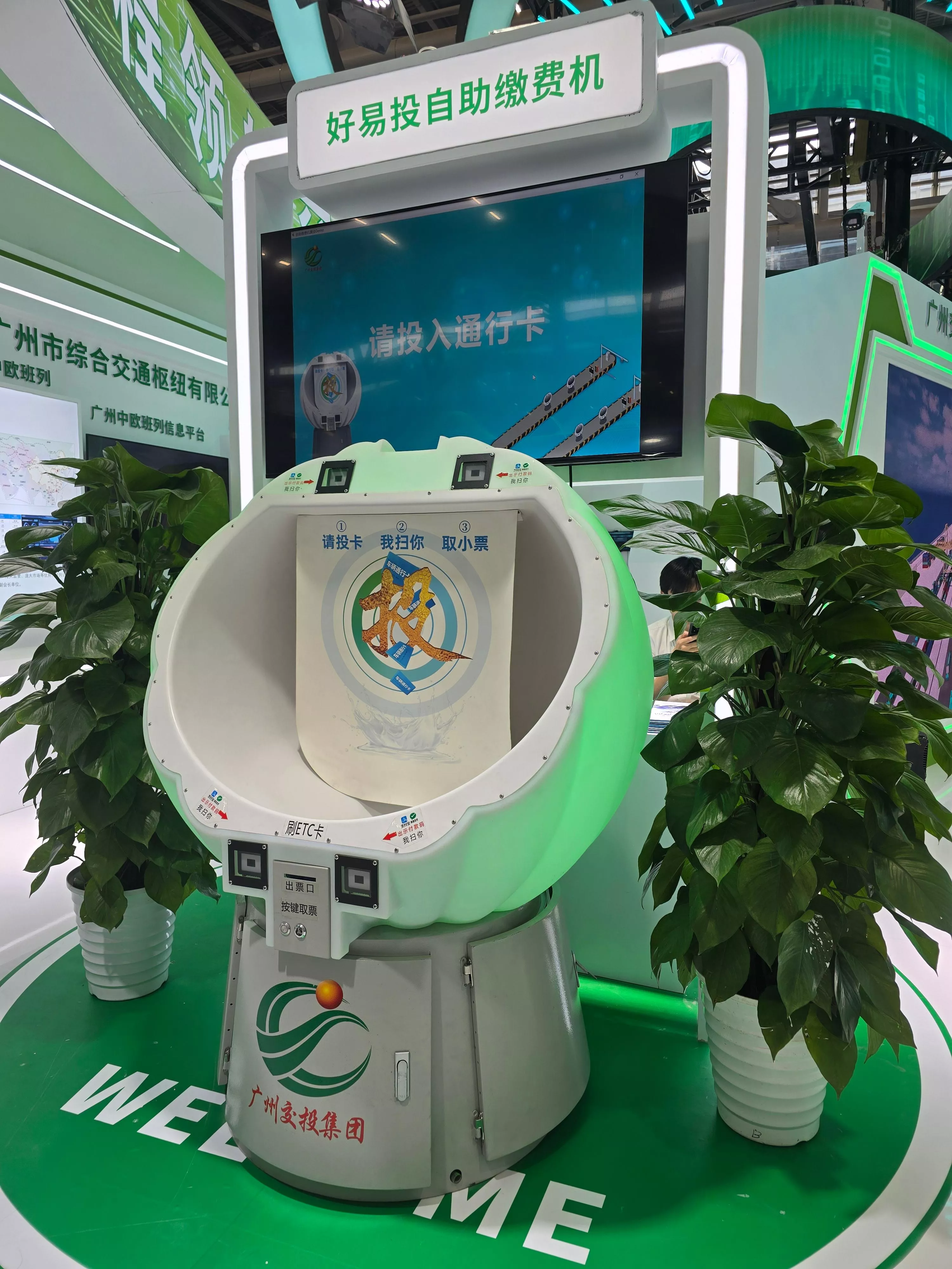 远距离扫码系列